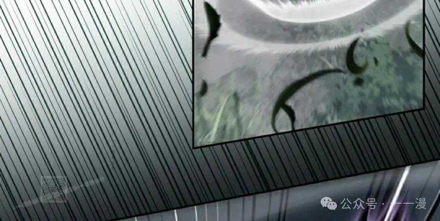 《女主角们想杀我》第30集 第92页