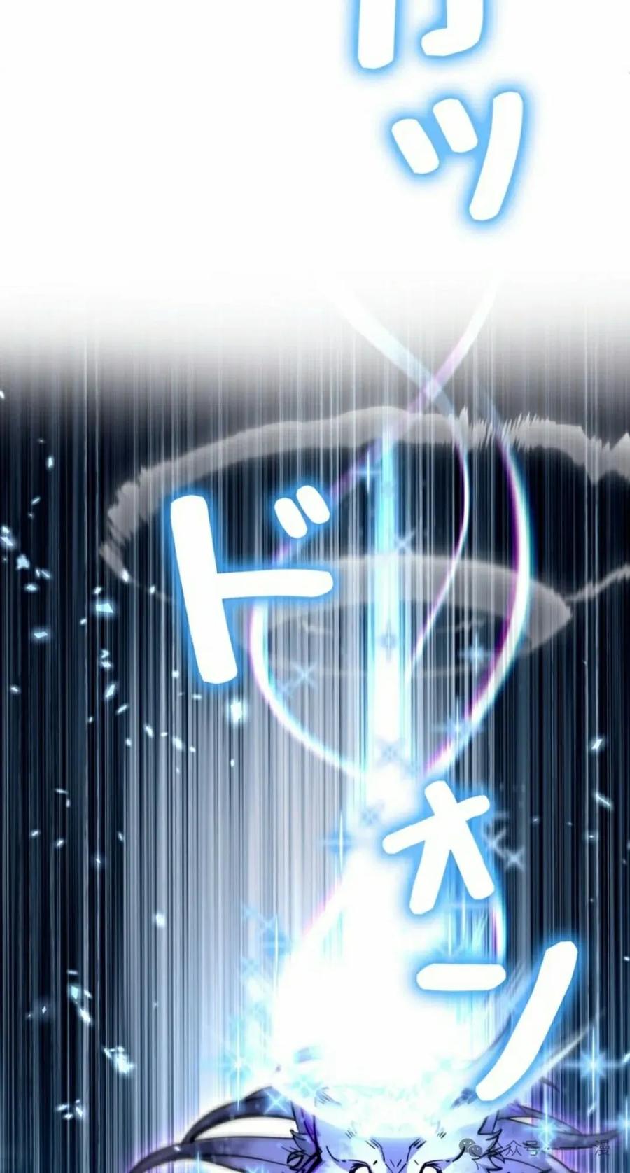 《女主角们想杀我》第31集 第92页