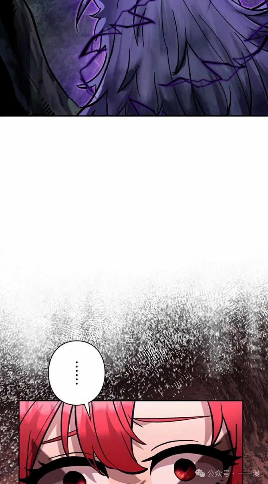 《女主角们想杀我》第31集 第52页