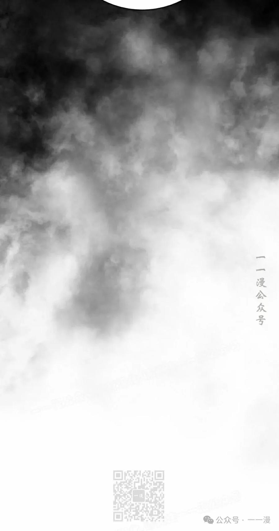 《女主角们想杀我》第32集 第39页