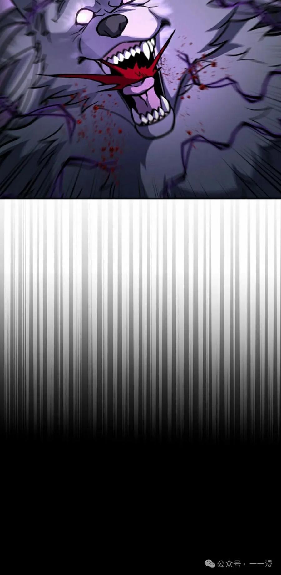 《女主角们想杀我》第32集 第18页