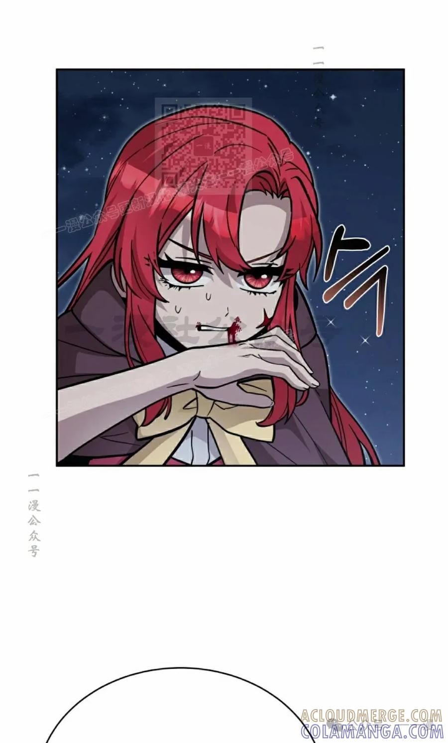 《女主角们想杀我》第32集 第21页