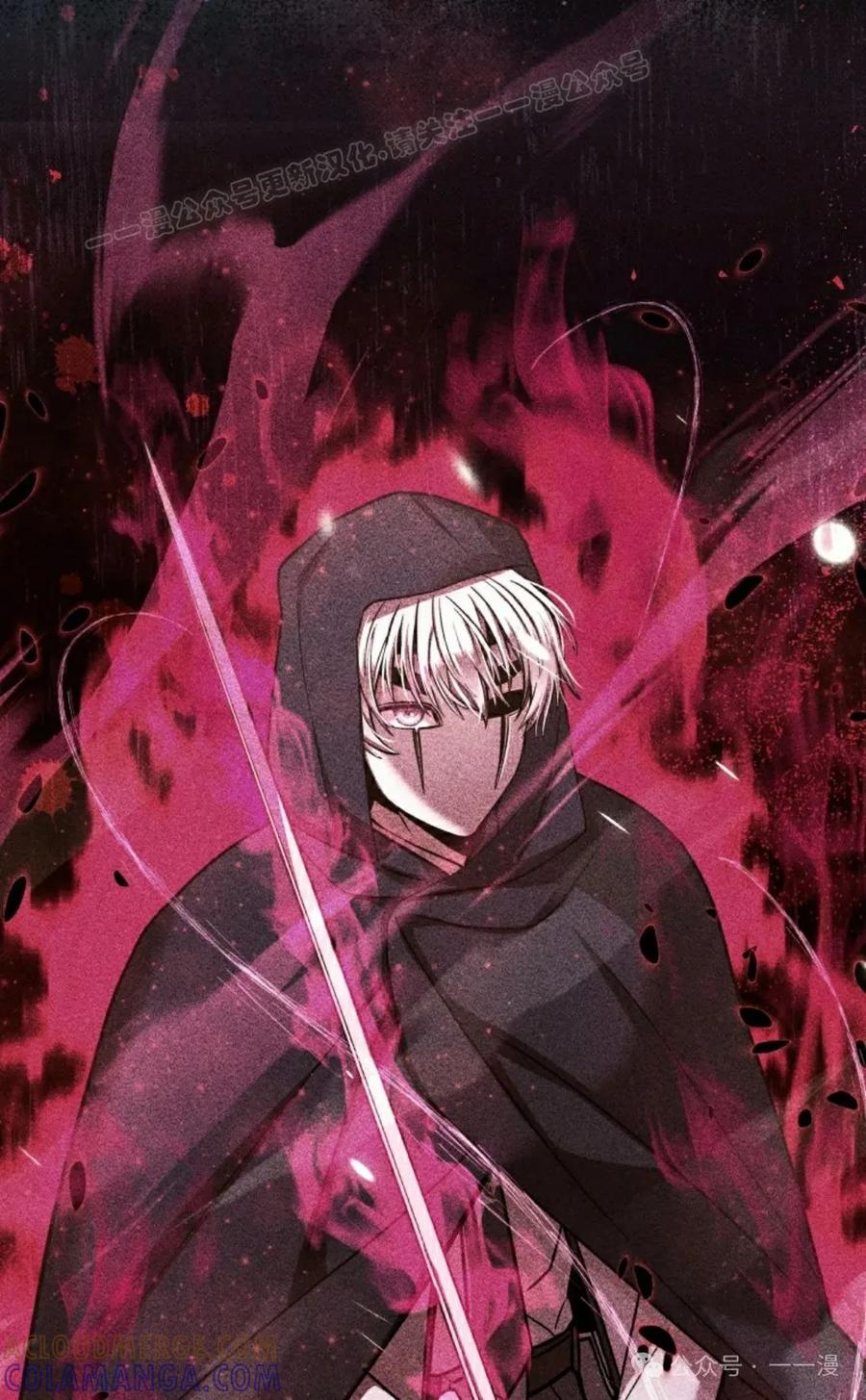 《女主角们想杀我》第32集 第113页