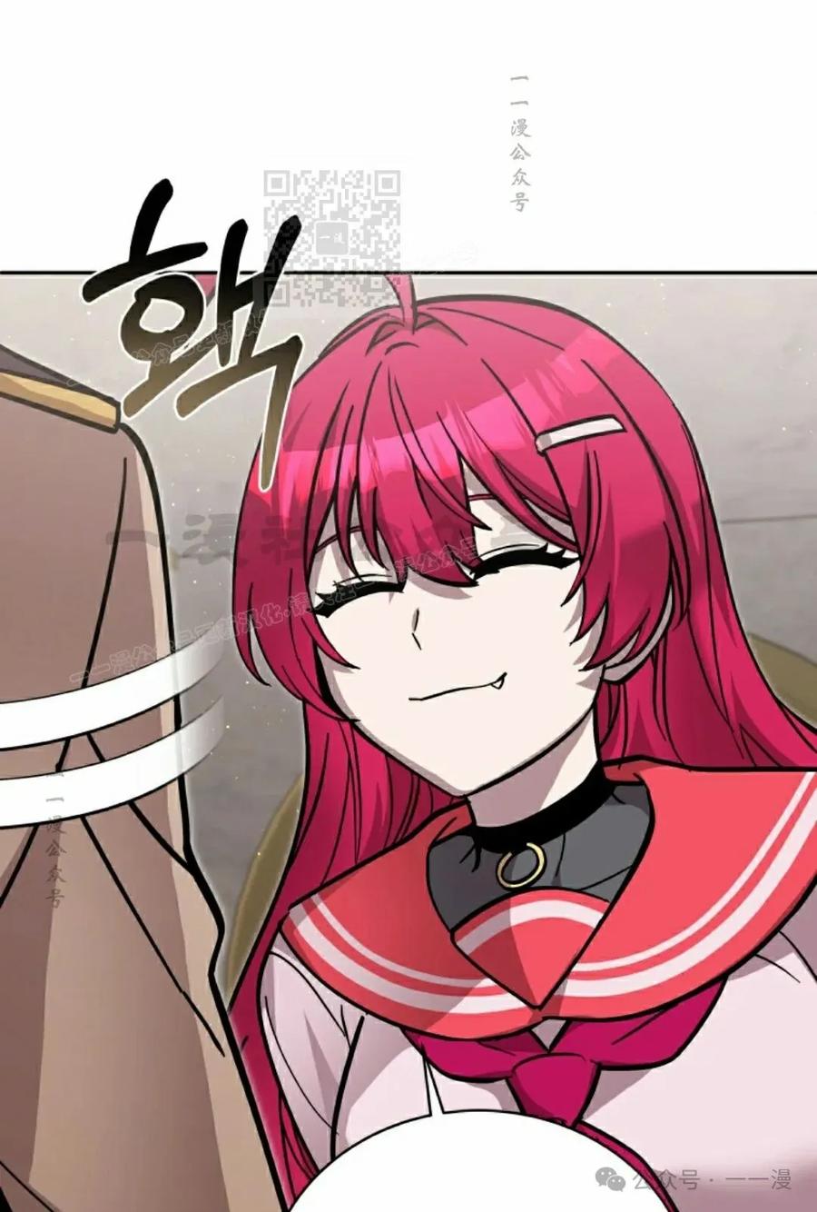 《女主角们想杀我》第32集 第60页