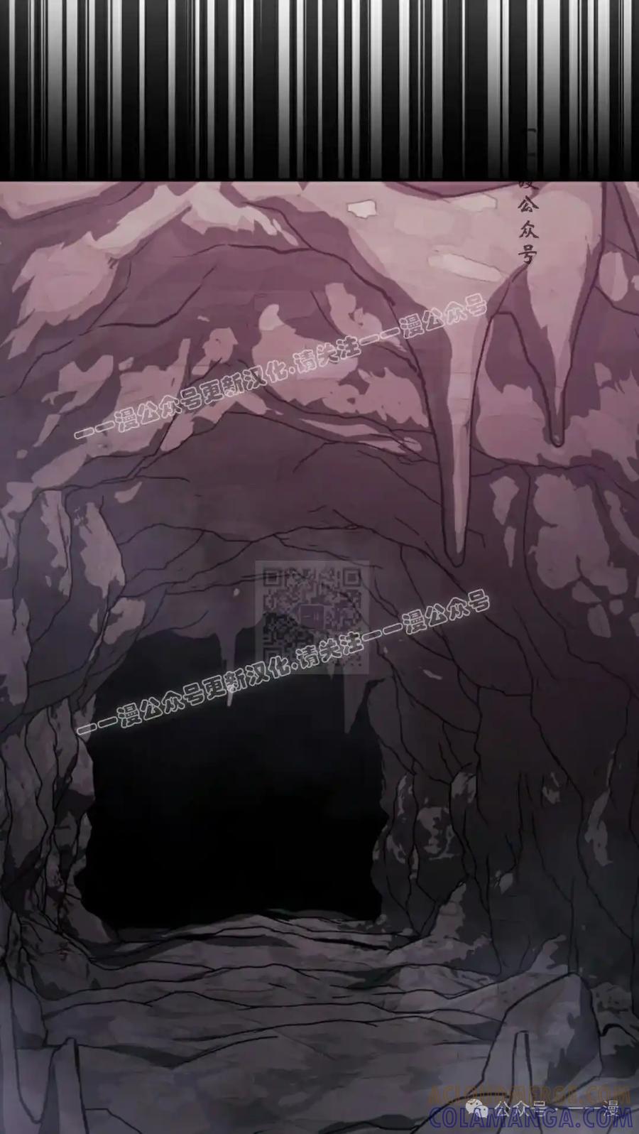 《女主角们想杀我》第33集 第77页