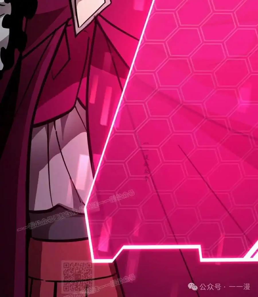 《女主角们想杀我》第33集 第99页