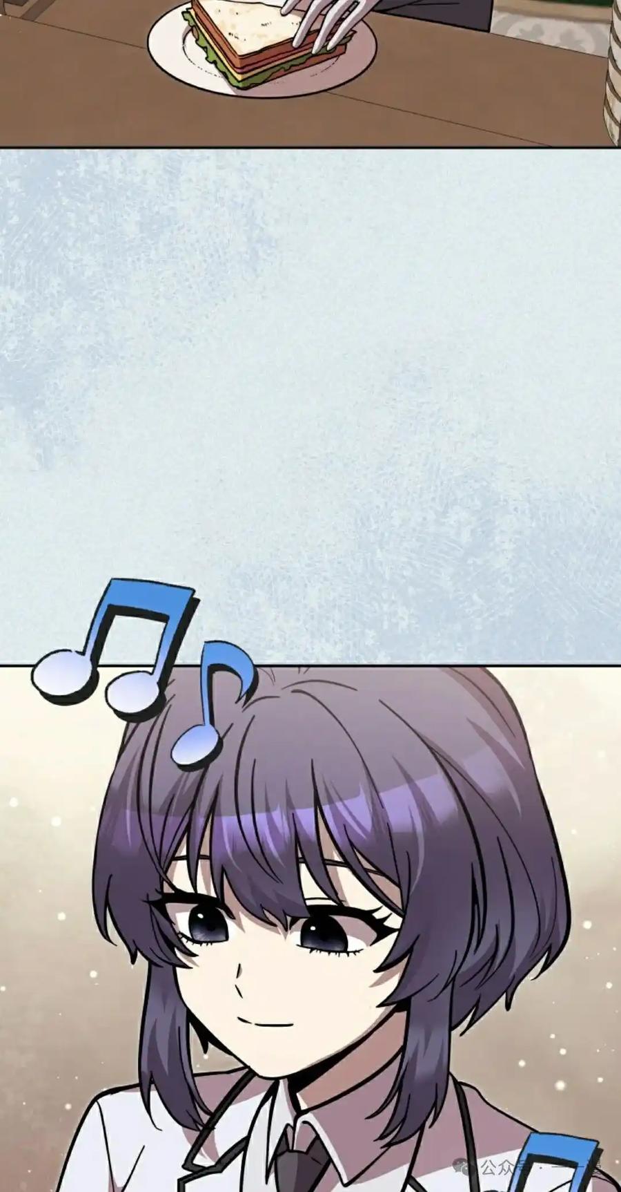 《女主角们想杀我》第33集 第35页