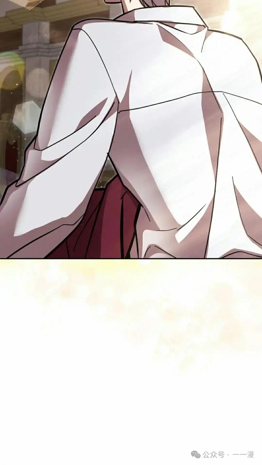 《女主角们想杀我》第33集 第75页