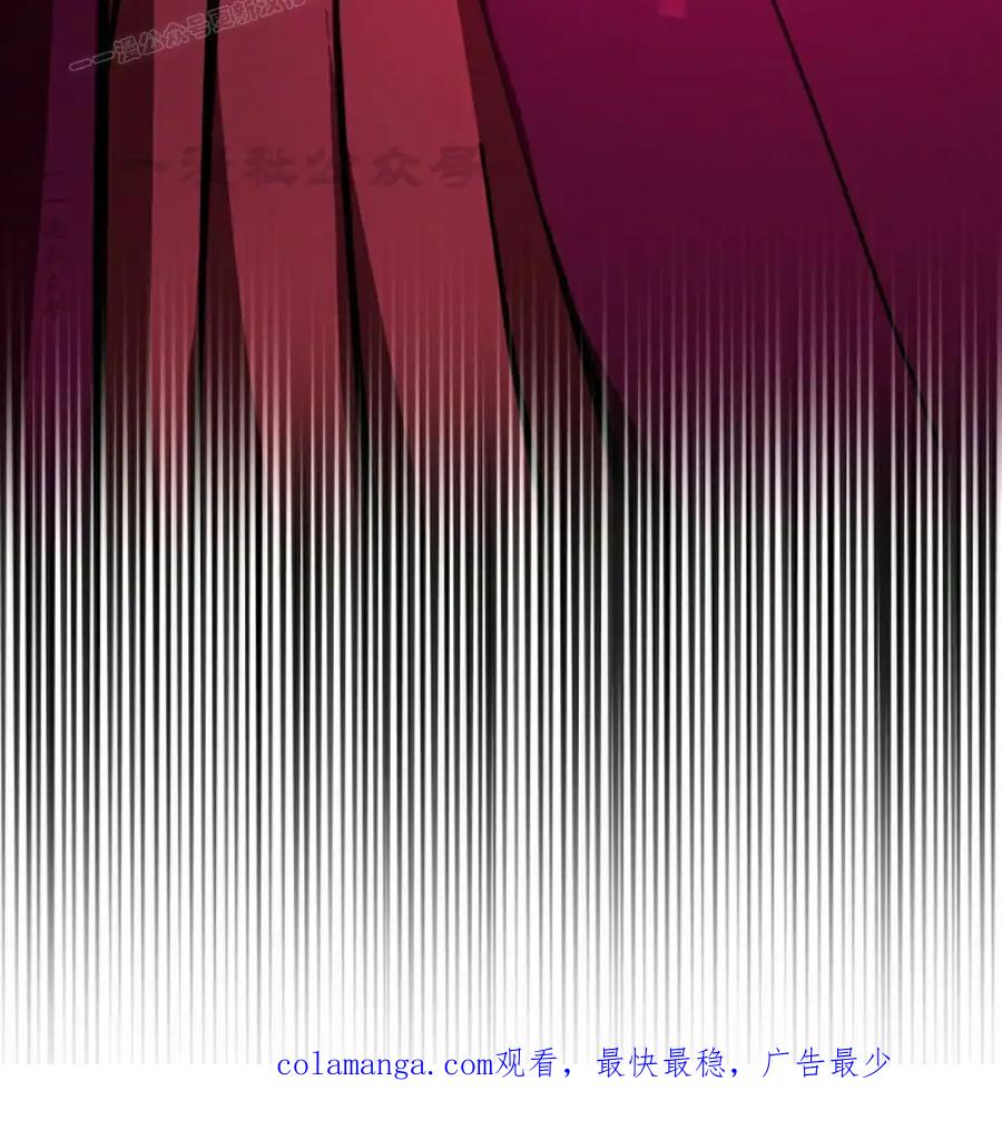 《女主角们想杀我》第33集 第100页