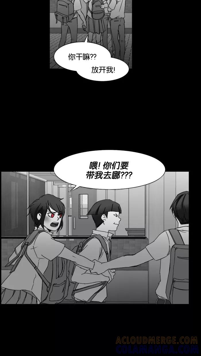 《I Love Liu》第35话 第129页