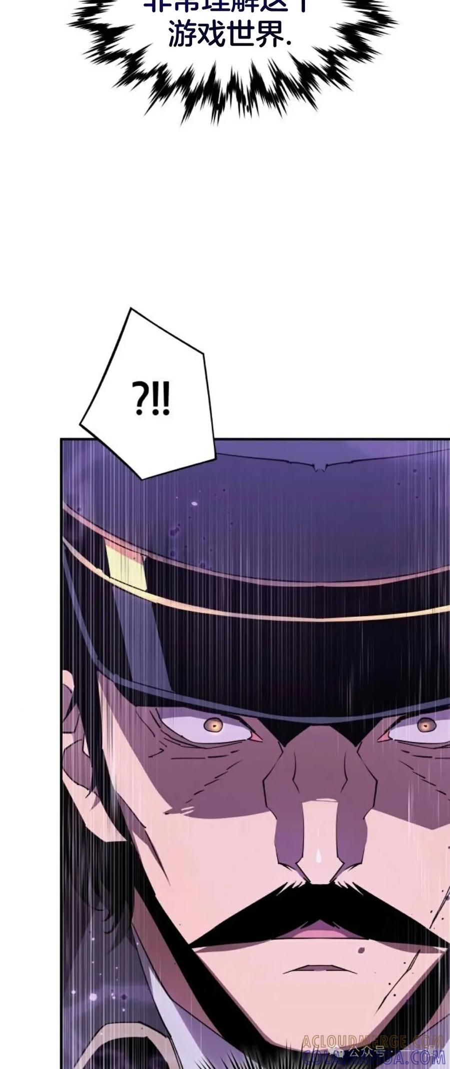 《挥拳的天才魔法师》第4集 第22页