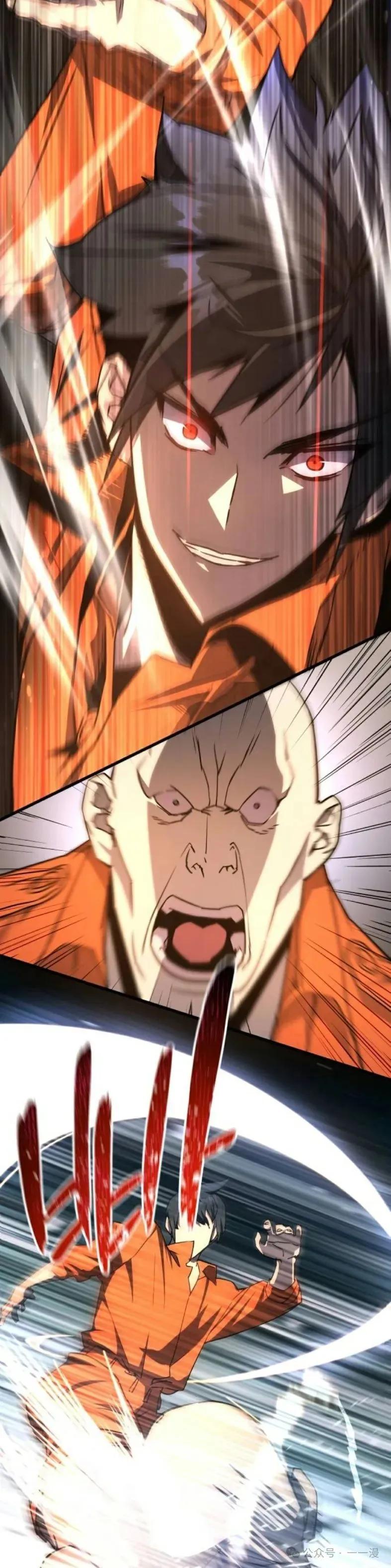 《挥拳的天才魔法师》第4集 第8页