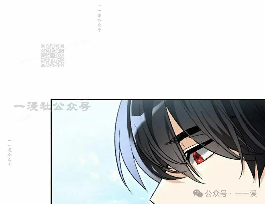 《重生为暗黑世家的天才恶少》第4集 第6页