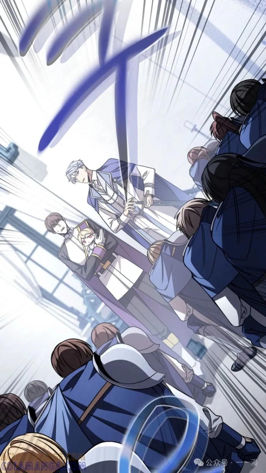 《小圣子打算毁灭世界》第4集 第79页