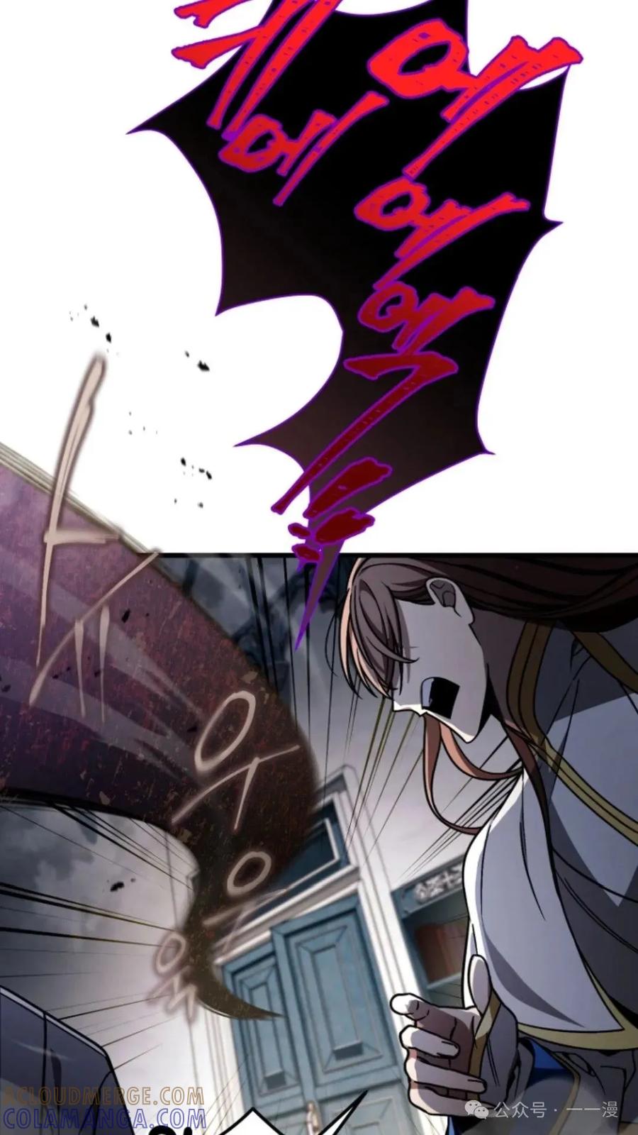 《小圣子打算毁灭世界》第4集 第40页