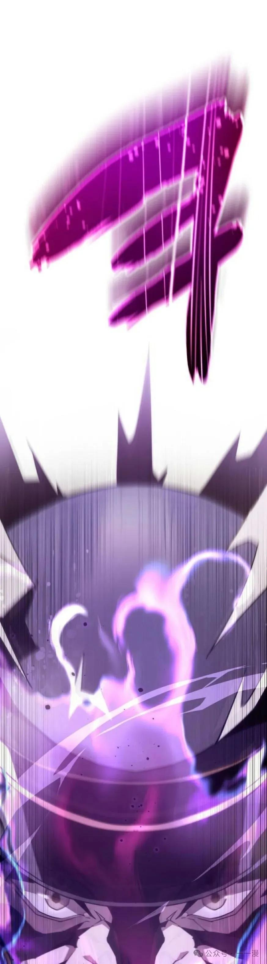 《挥拳的天才魔法师》第4集 第26页