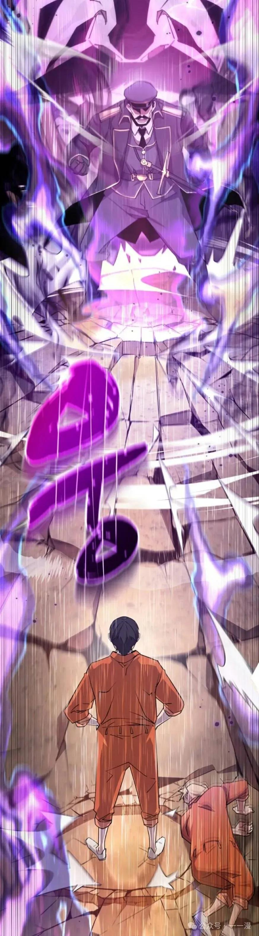 《挥拳的天才魔法师》第4集 第27页