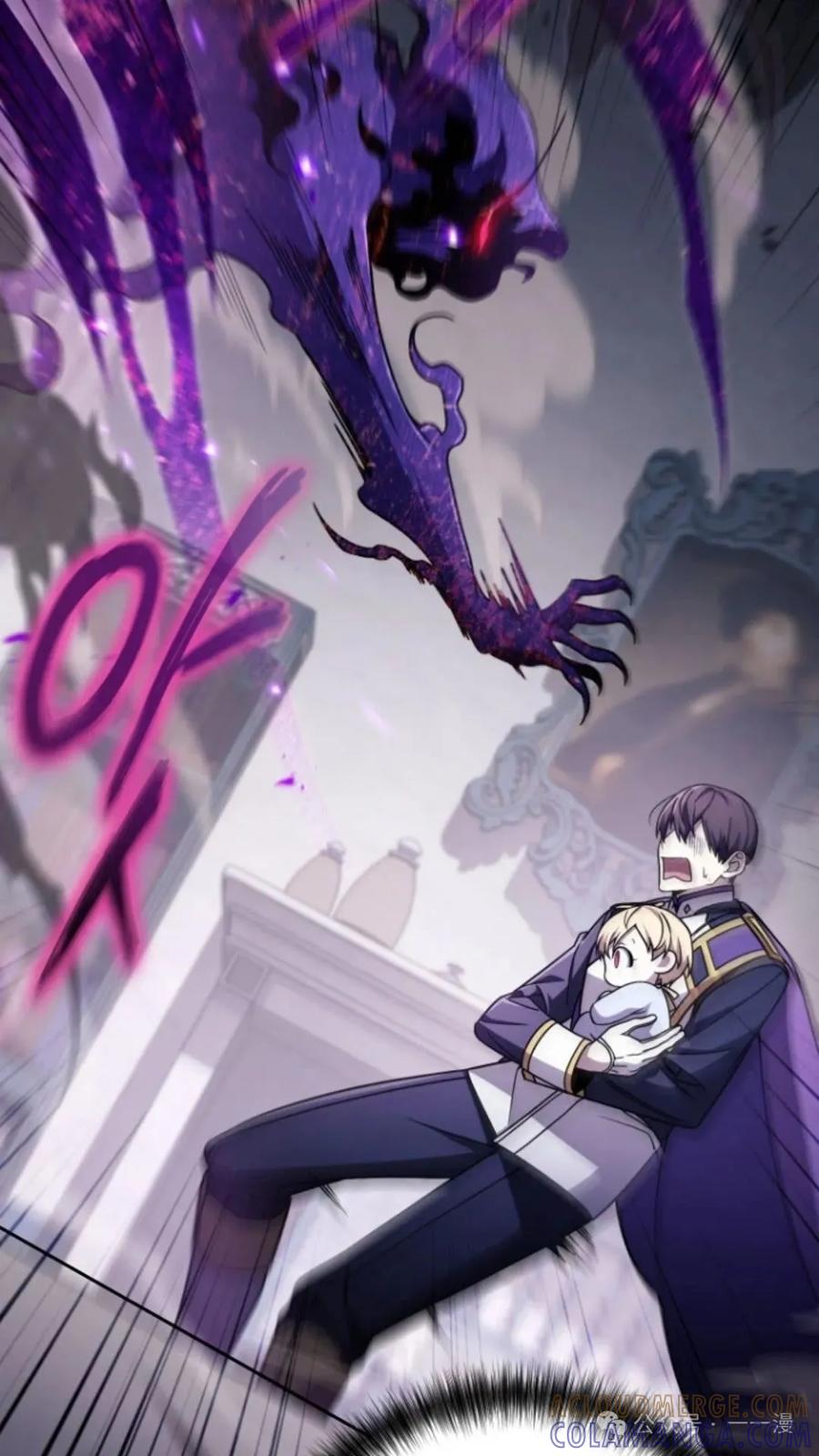《小圣子打算毁灭世界》第4集 第28页
