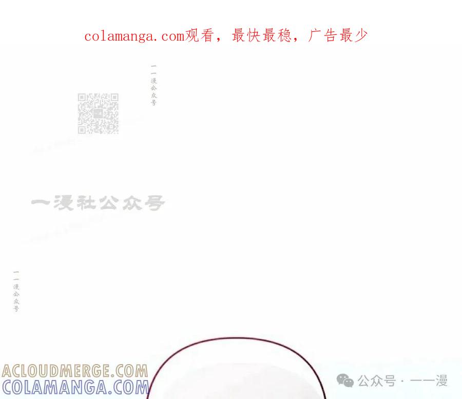 《重生为暗黑世家的天才恶少》第4集 第1页
