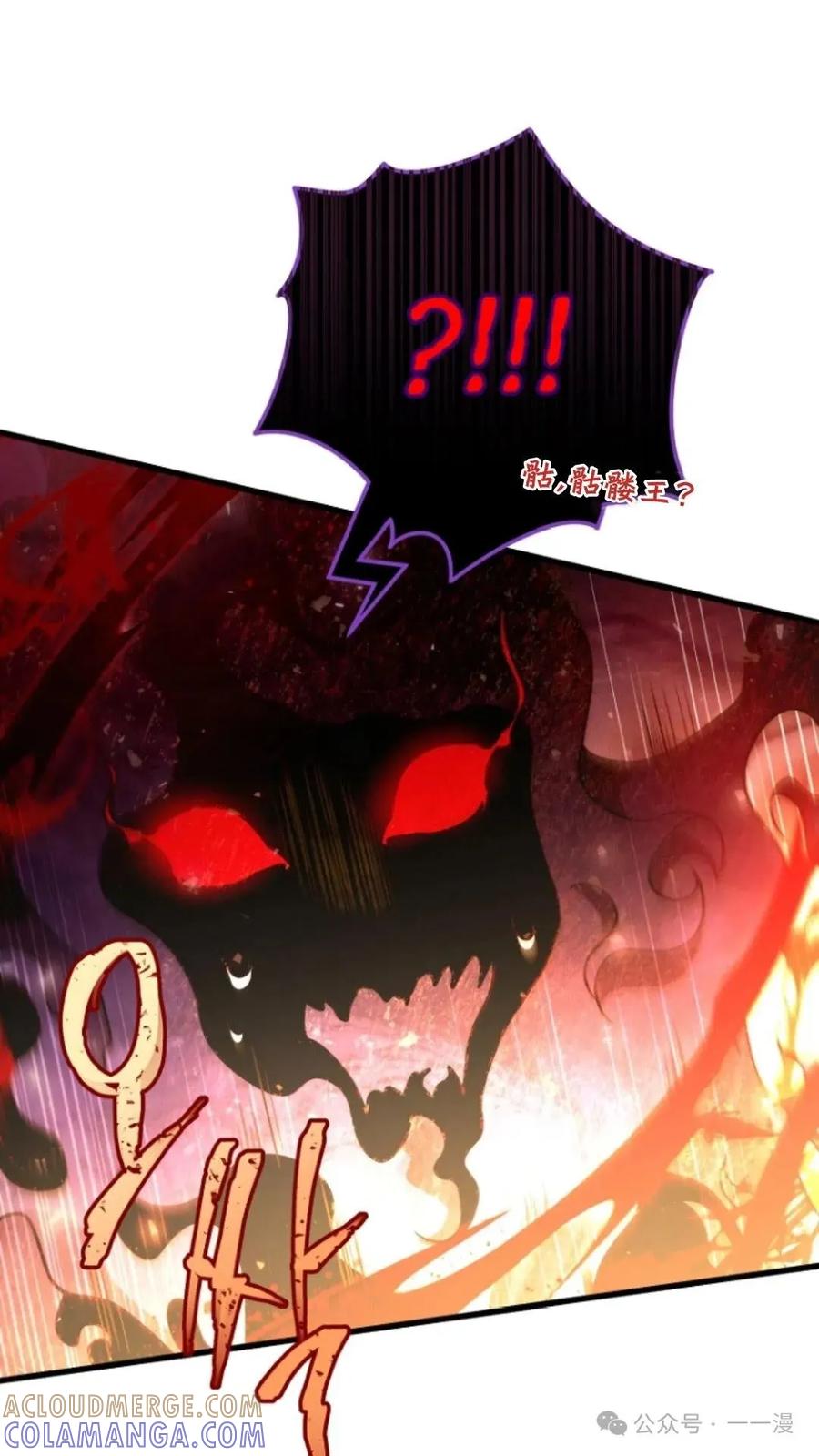 《小圣子打算毁灭世界》第4集 第34页