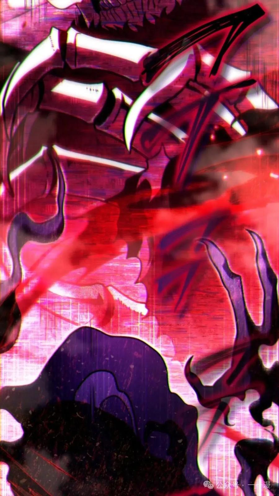 《小圣子打算毁灭世界》第4集 第32页