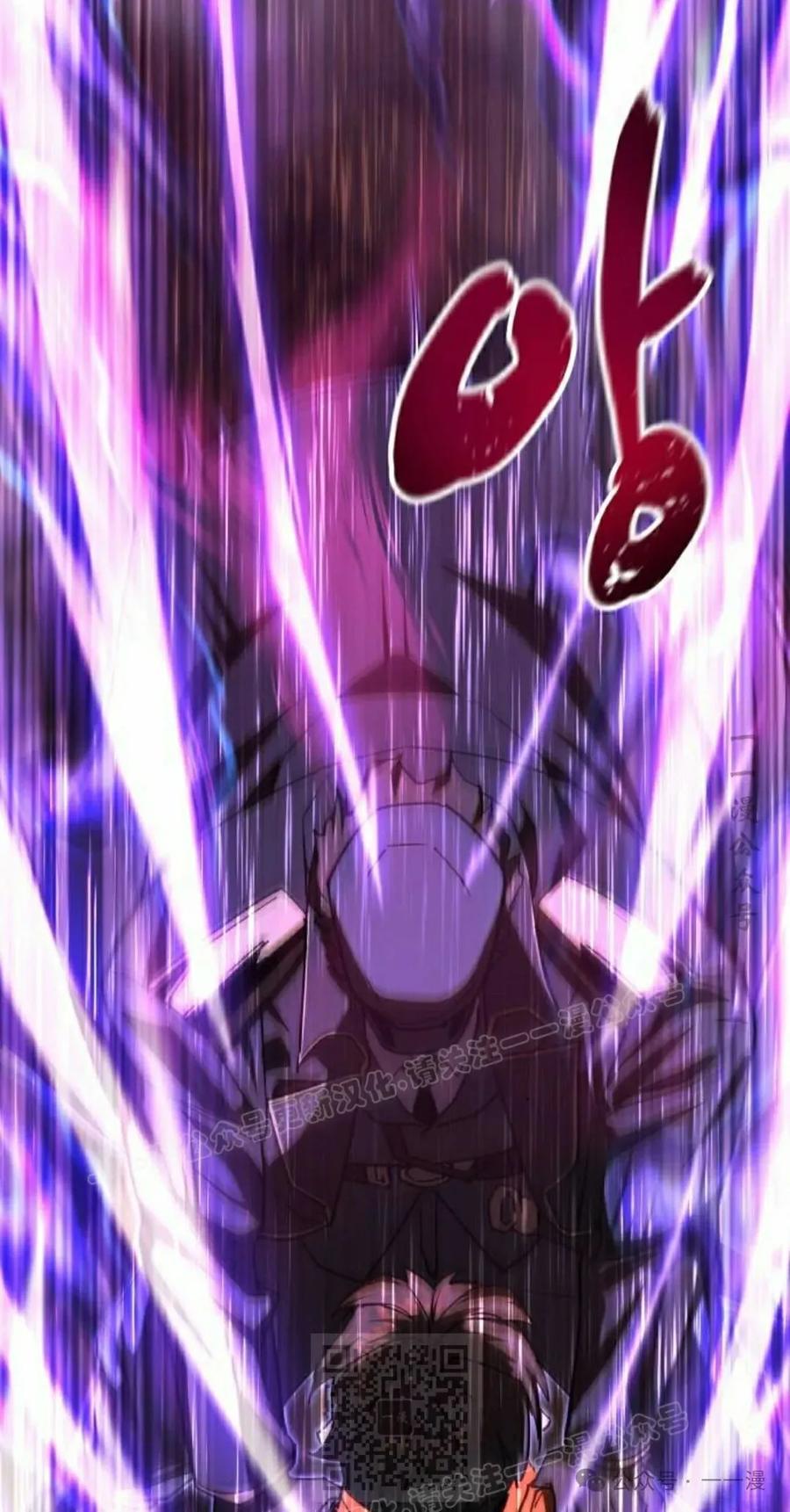 《挥拳的天才魔法师》第5集 第19页