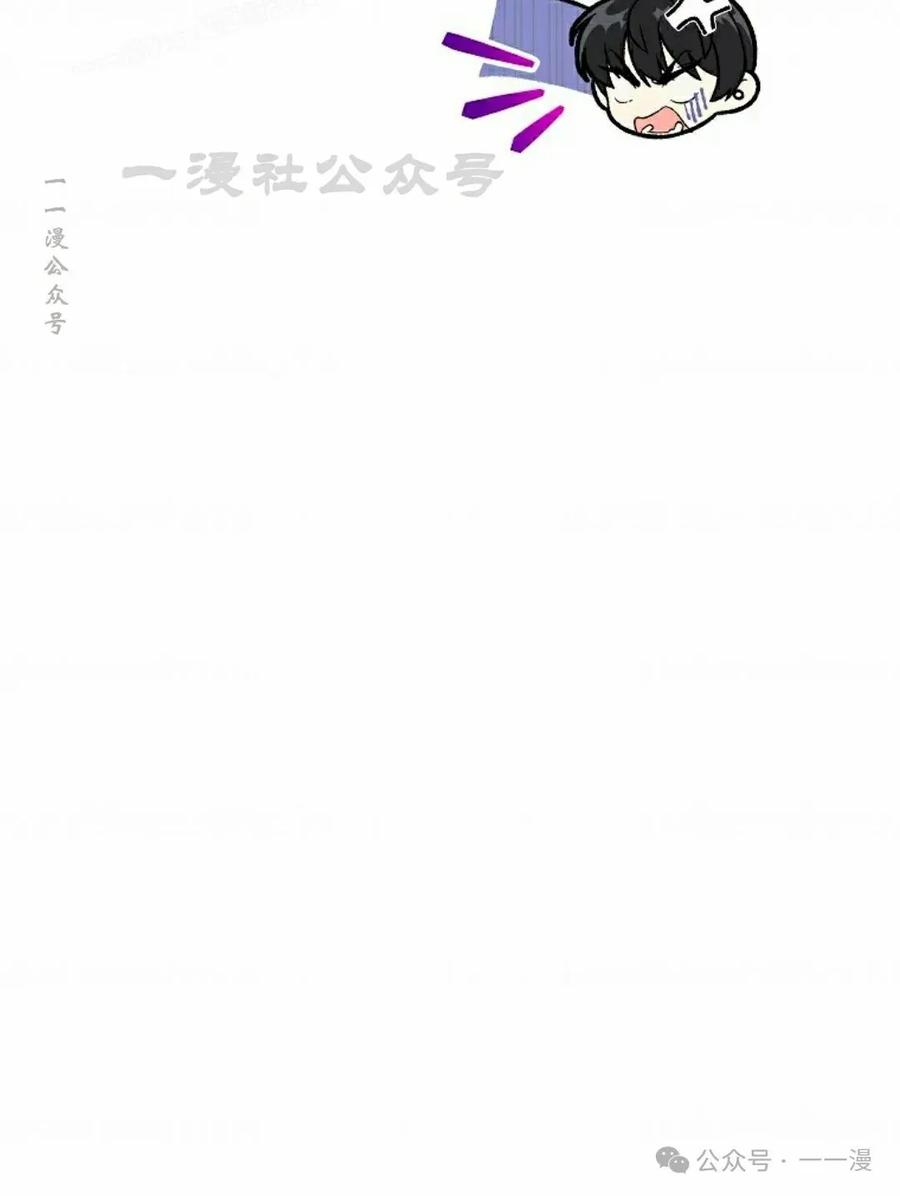 《重生为暗黑世家的天才恶少》第5集 第20页
