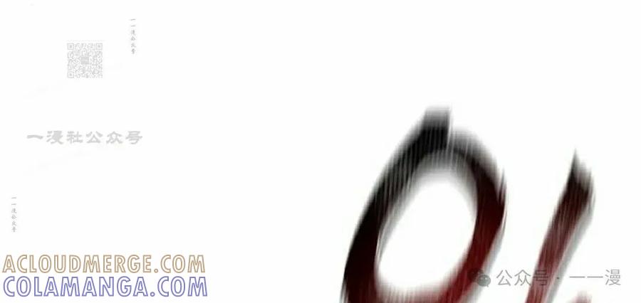 《挥拳的天才魔法师》第5集 第201页