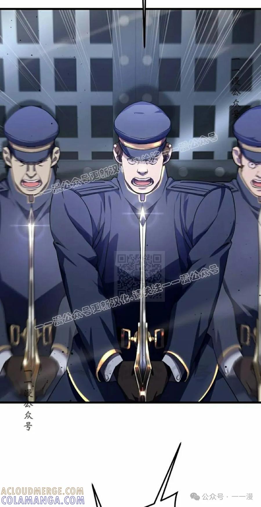 《挥拳的天才魔法师》第5集 第97页