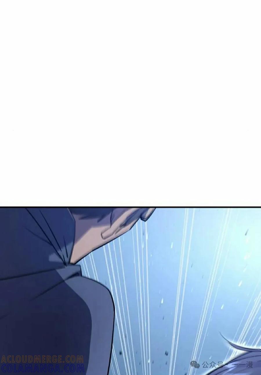 《挥拳的天才魔法师》第5集 第105页