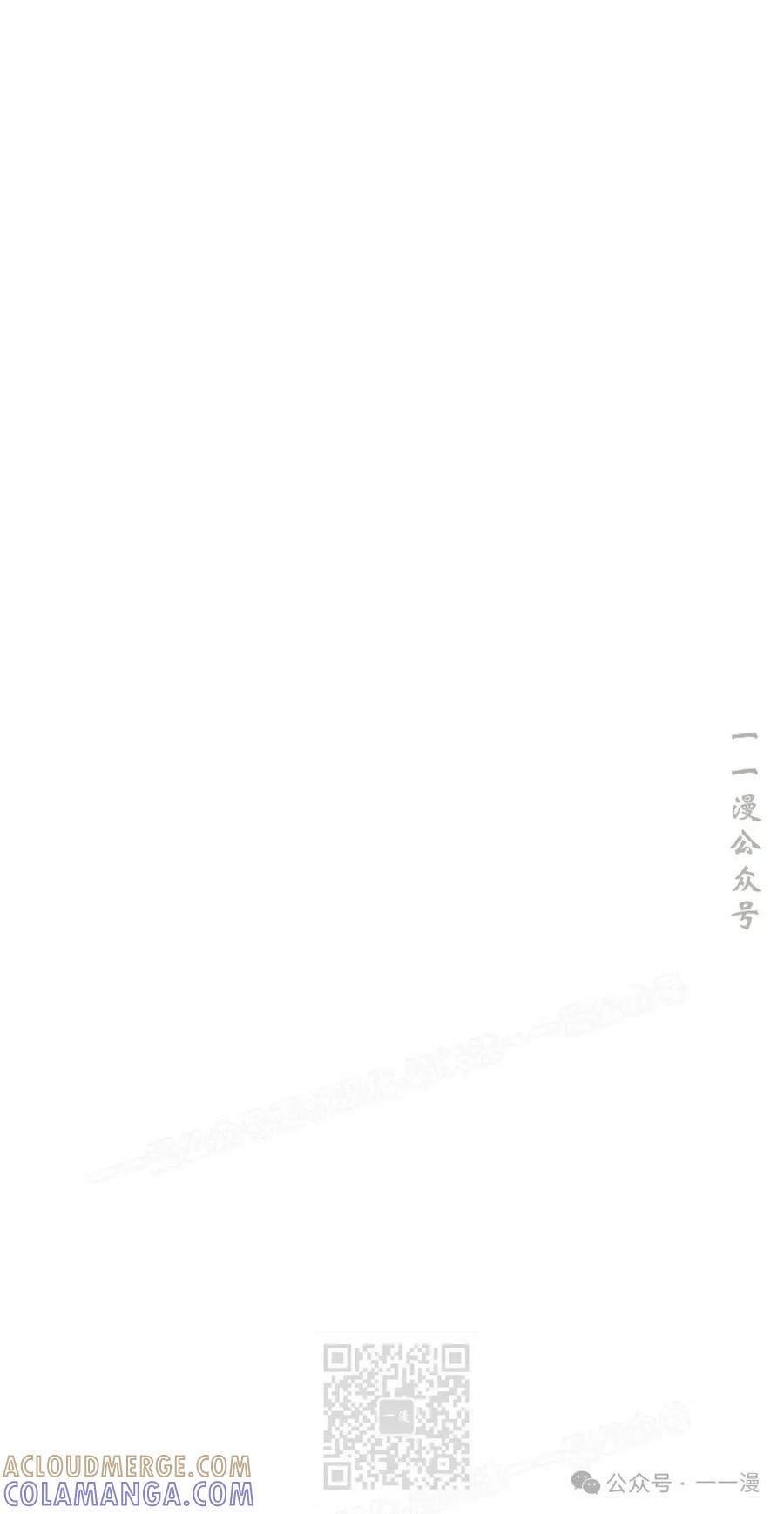 《挥拳的天才魔法师》第5集 第49页