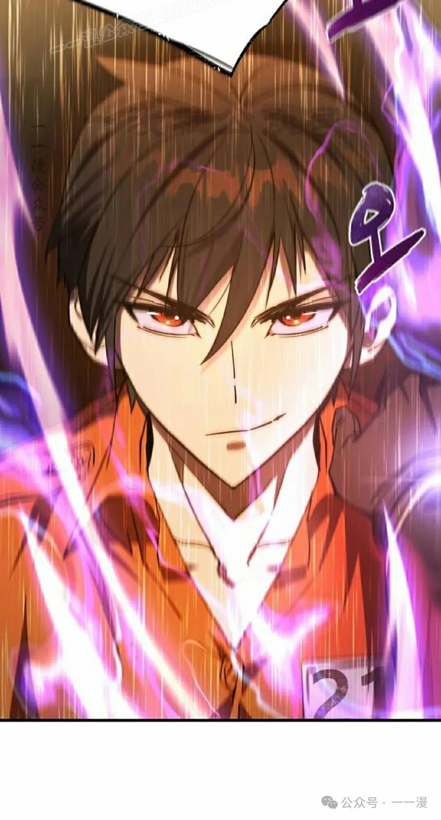 《挥拳的天才魔法师》第5集 第10页