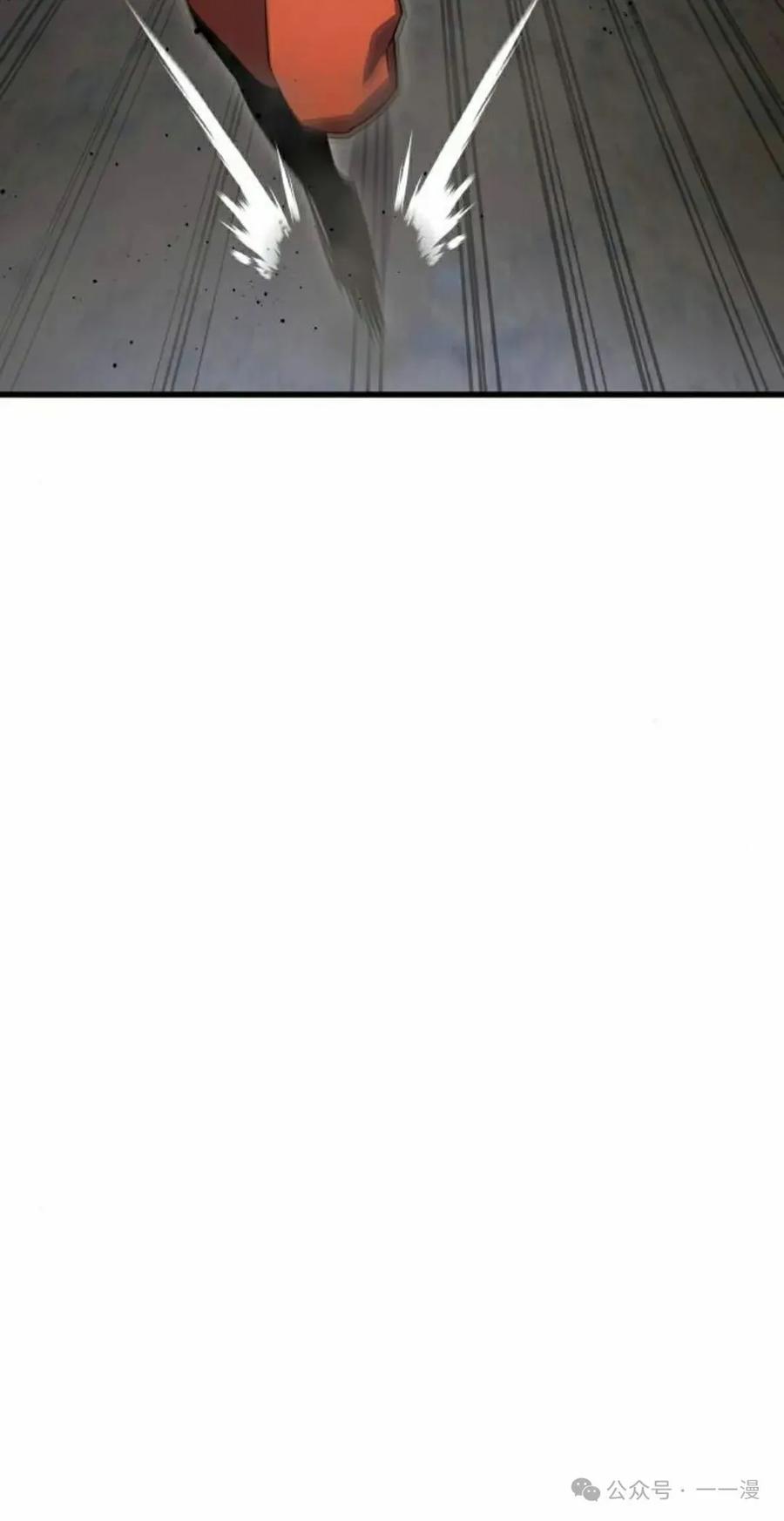 《挥拳的天才魔法师》第5集 第92页