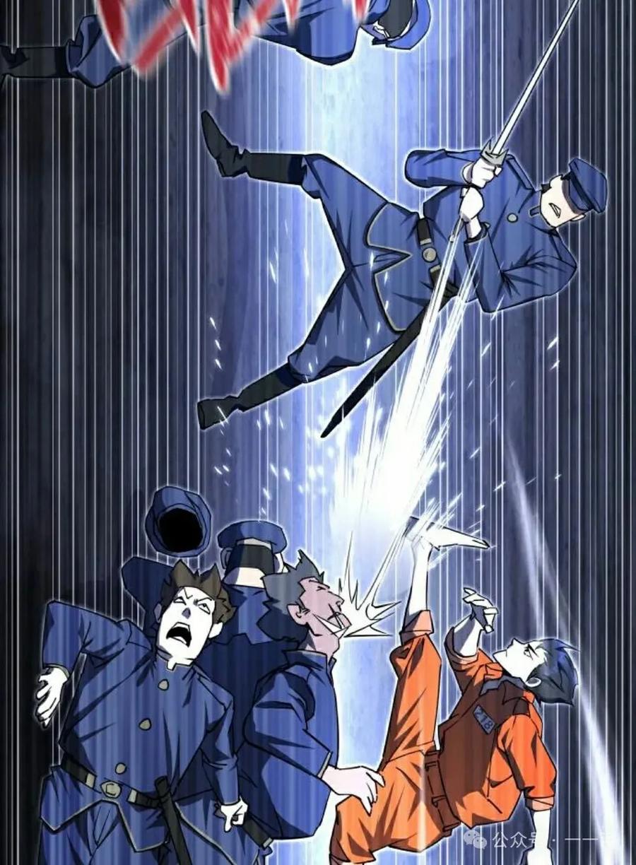 《挥拳的天才魔法师》第5集 第128页