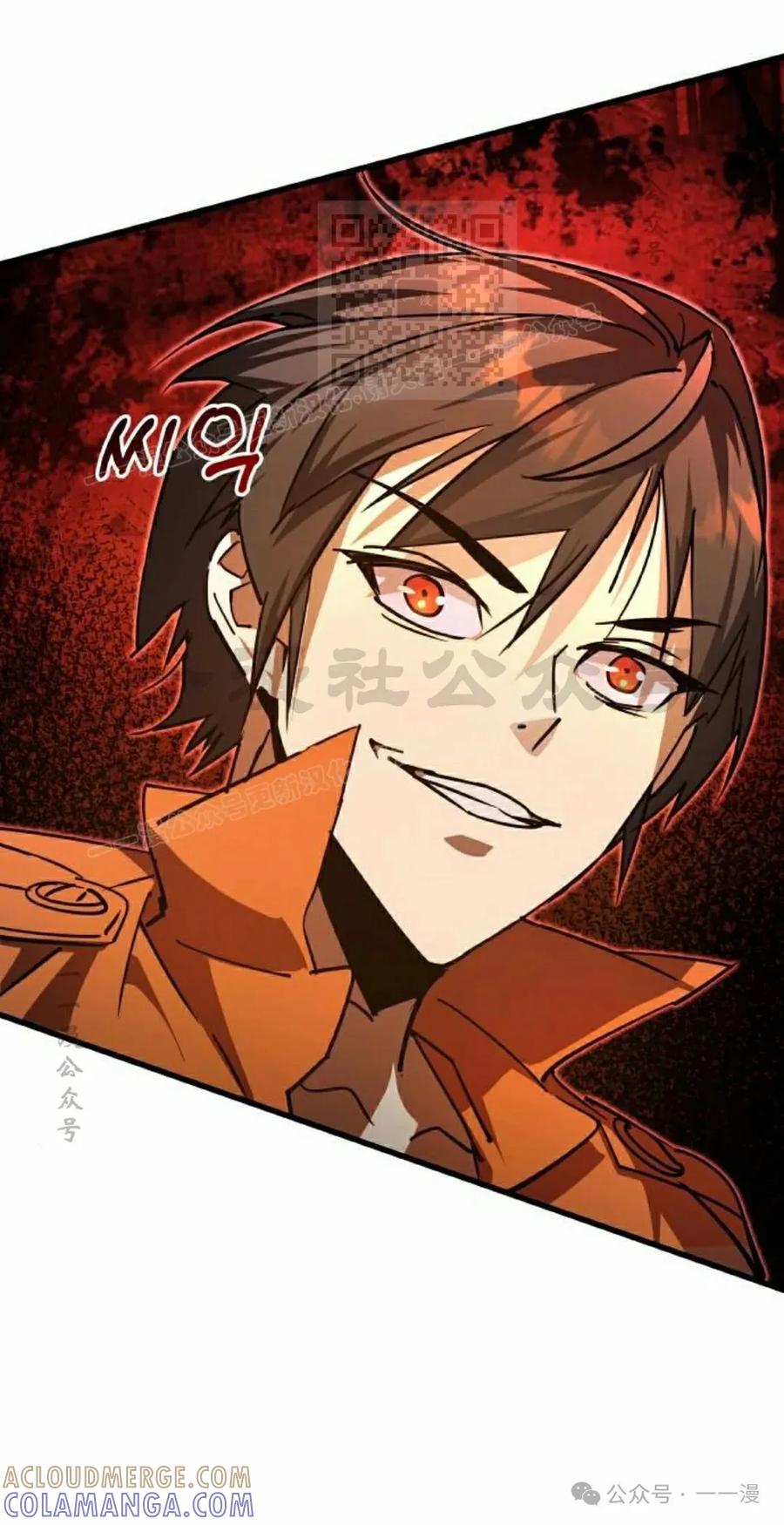 《挥拳的天才魔法师》第5集 第141页