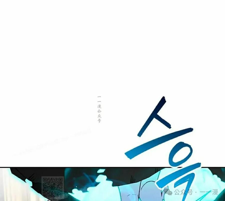 《重生为暗黑世家的天才恶少》第5集 第9页