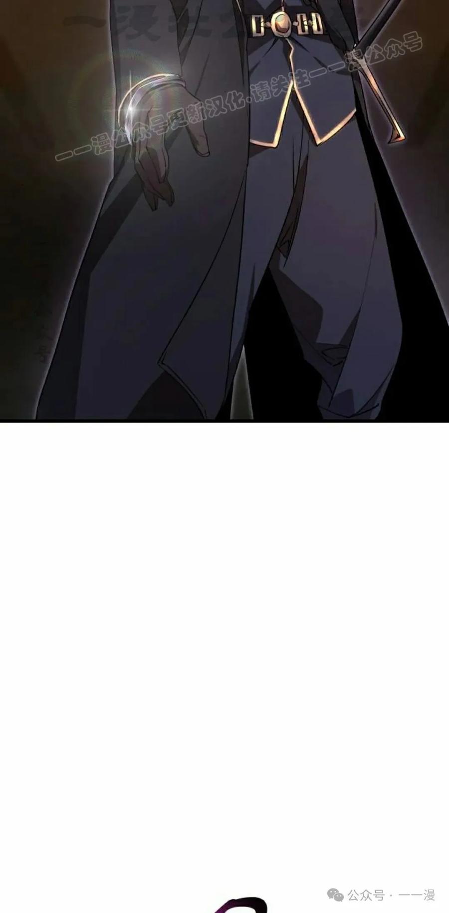《挥拳的天才魔法师》第5集 第34页