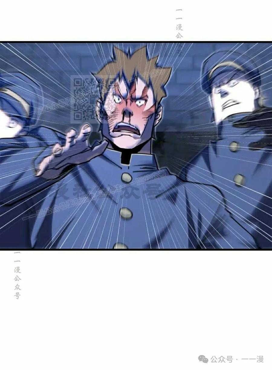 《挥拳的天才魔法师》第5集 第126页