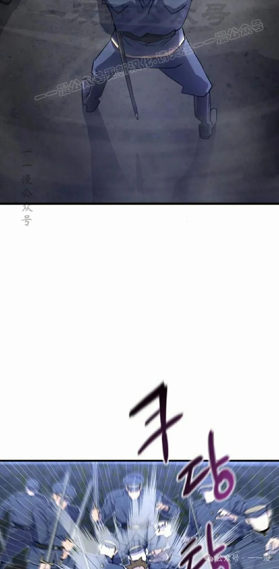 《挥拳的天才魔法师》第5集 第114页