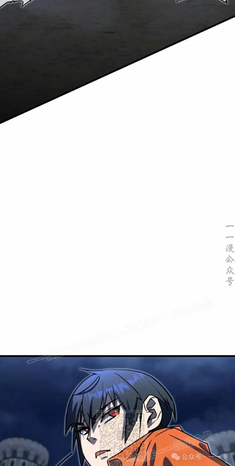 《挥拳的天才魔法师》第5集 第139页