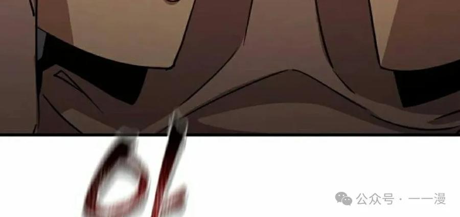 《挥拳的天才魔法师》第5集 第208页