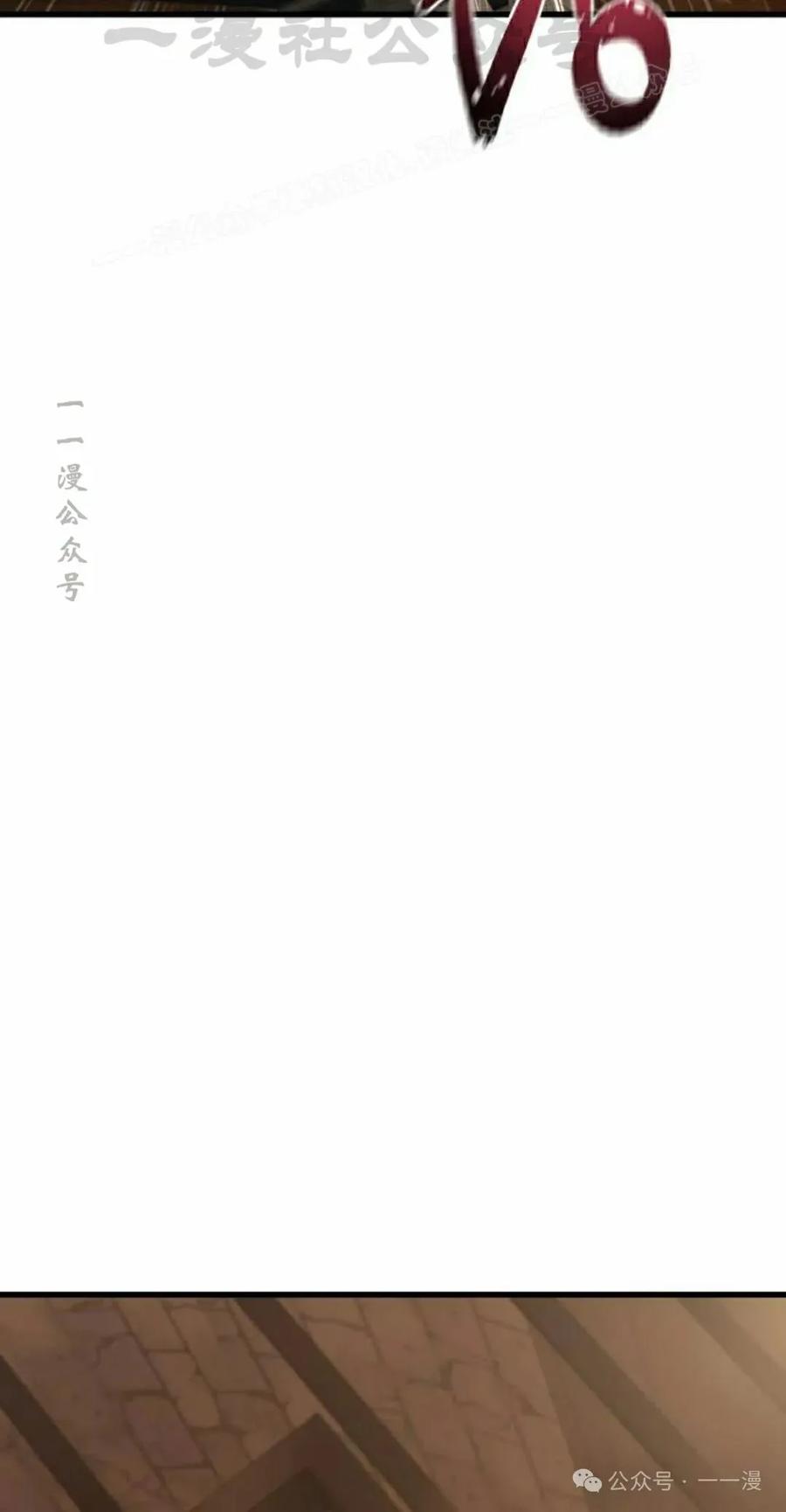 《挥拳的天才魔法师》第5集 第84页