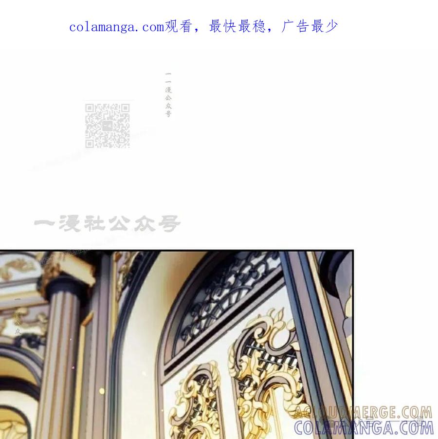 《重生为暗黑世家的天才恶少》第5集 第1页