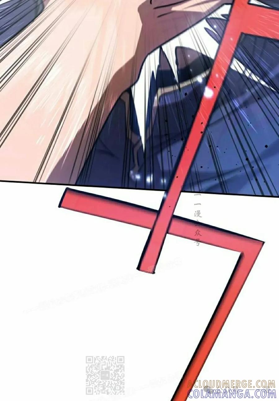 《挥拳的天才魔法师》第5集 第109页
