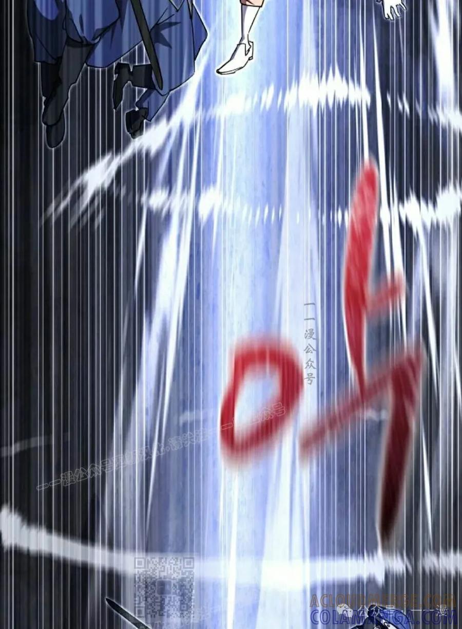 《挥拳的天才魔法师》第5集 第129页