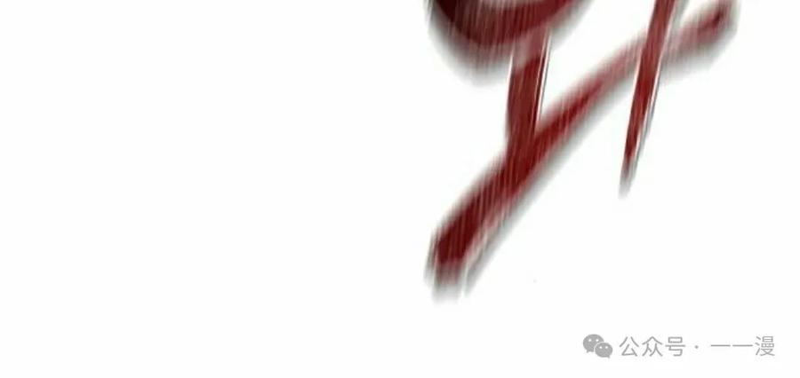 《挥拳的天才魔法师》第5集 第202页