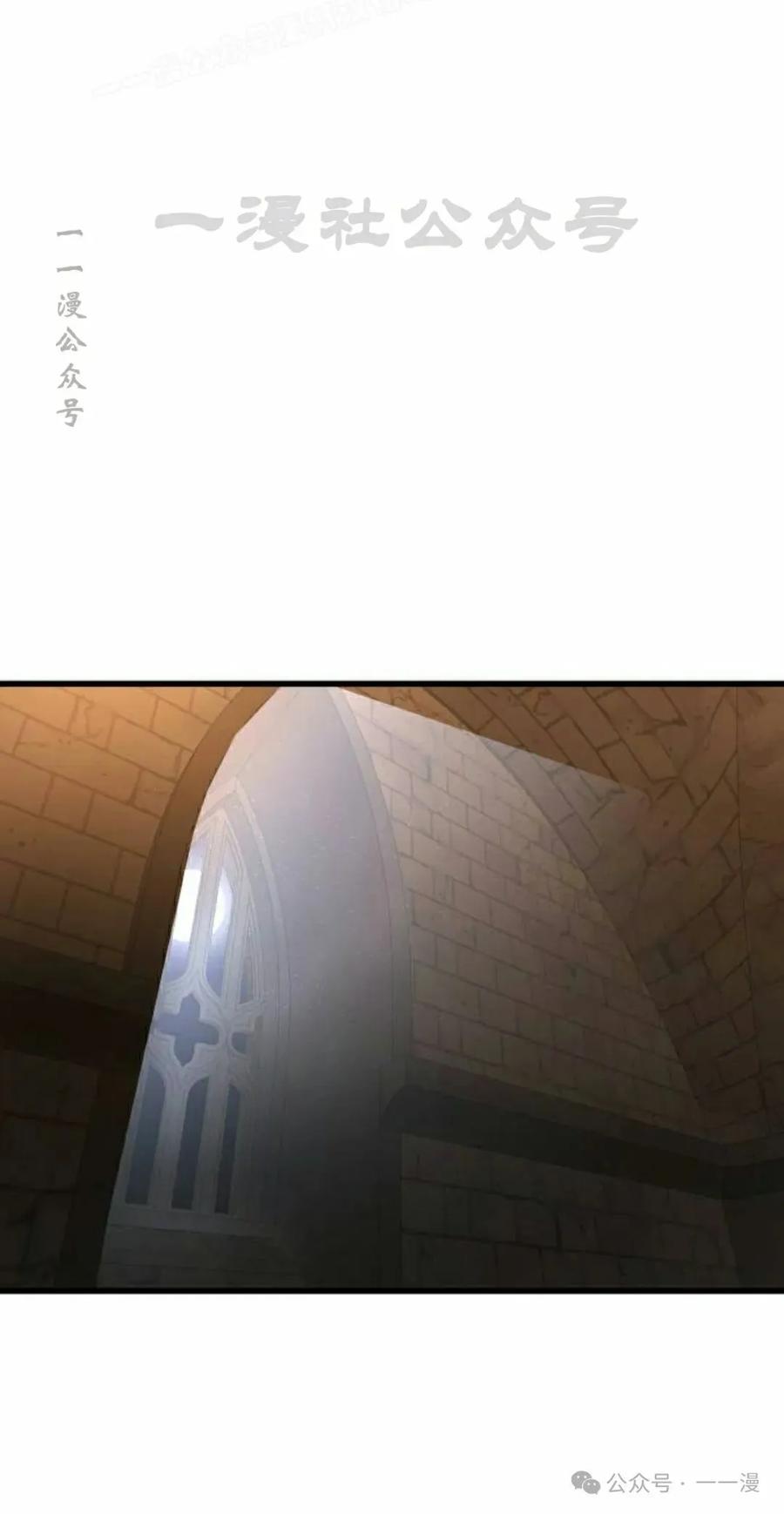 《挥拳的天才魔法师》第5集 第50页