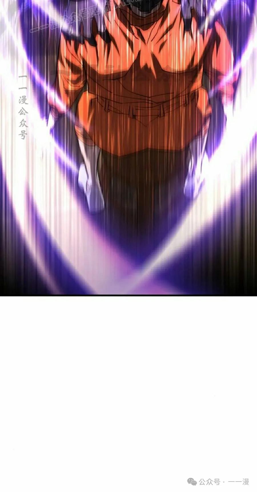 《挥拳的天才魔法师》第5集 第20页