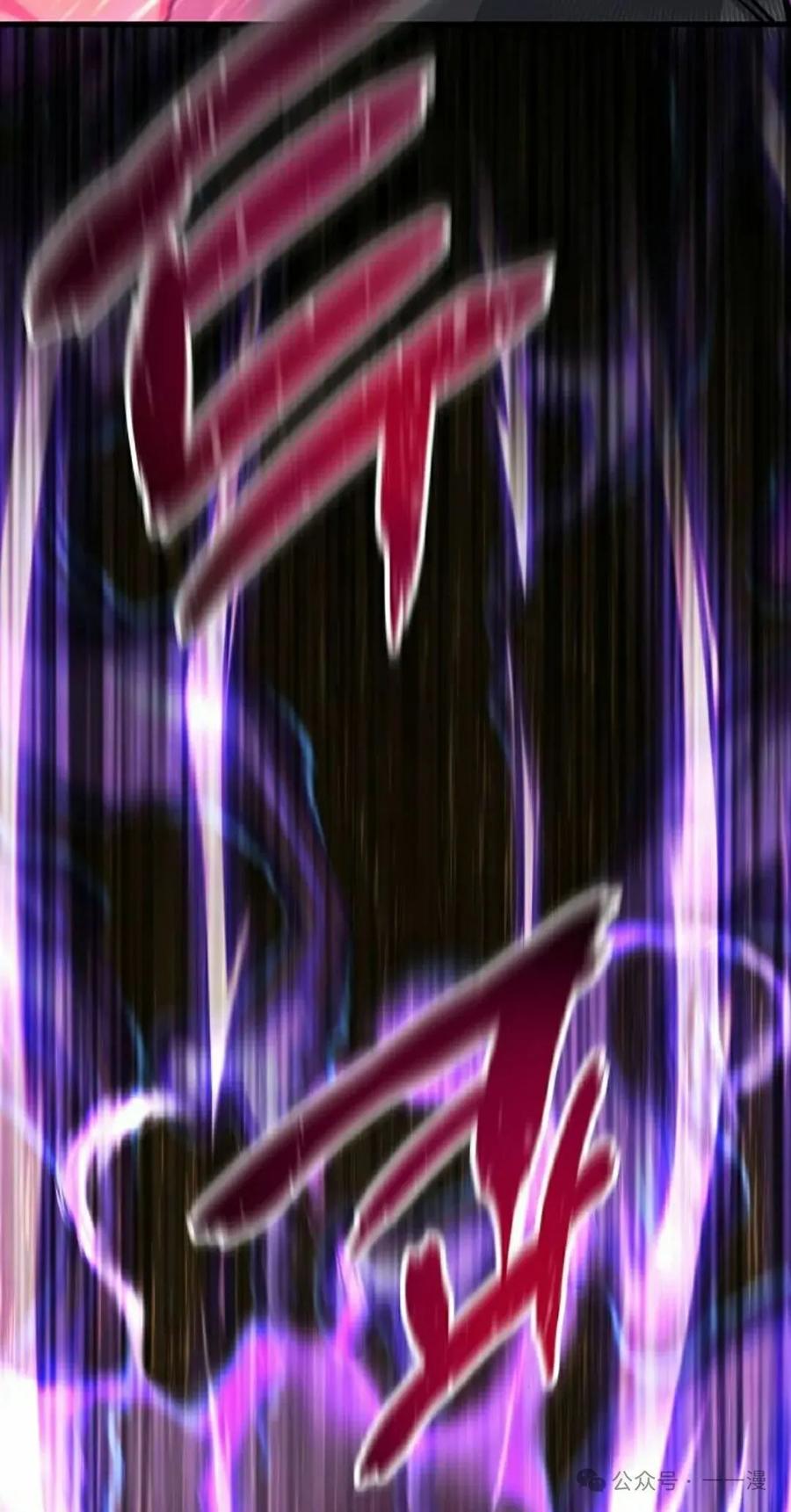 《挥拳的天才魔法师》第5集 第18页