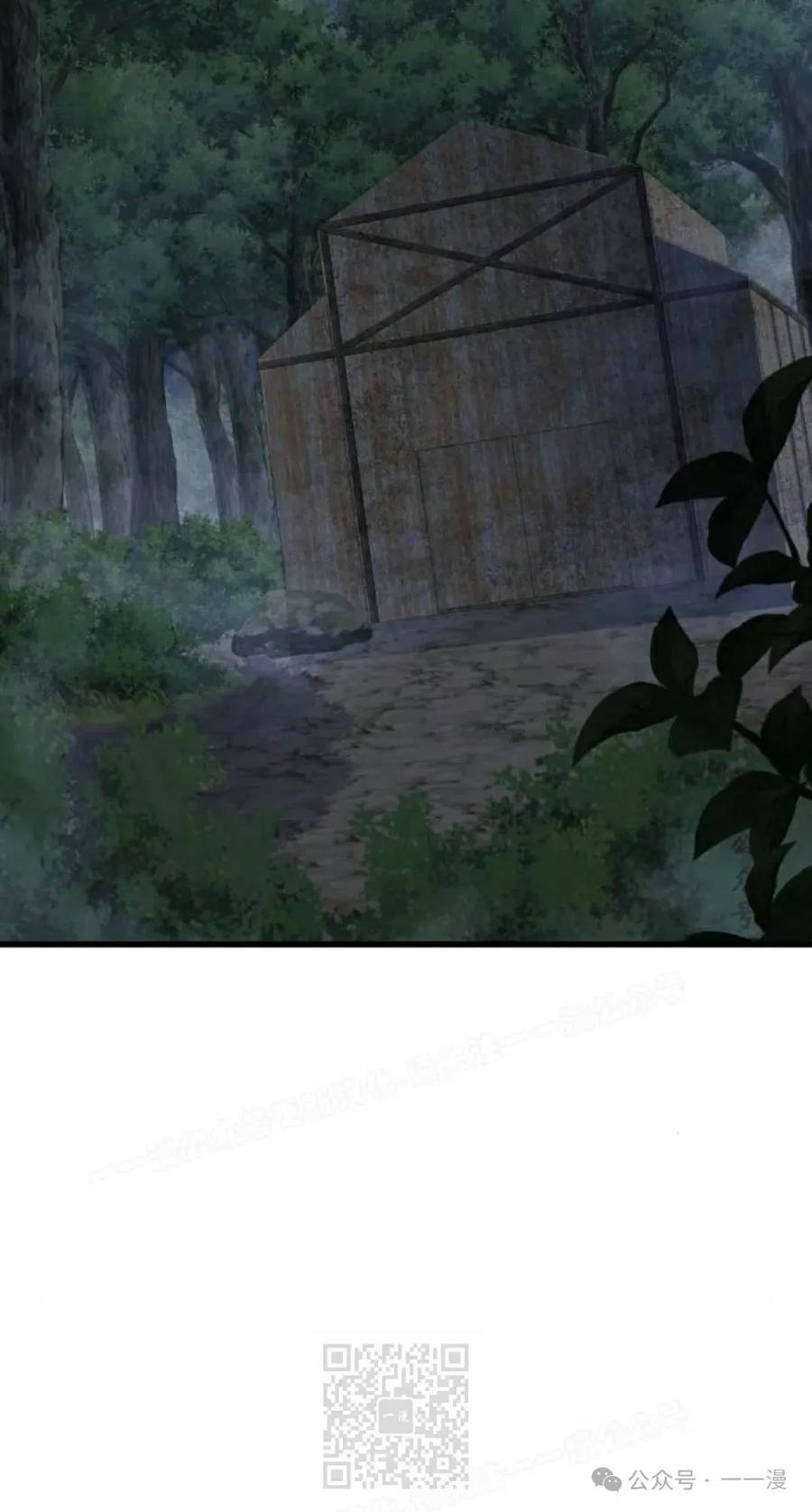 《挥拳的天才魔法师》第5集 第179页